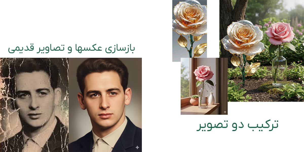 قابلیت های هوش بنانا