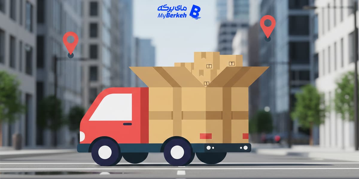 روش های ارسال